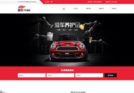 庆城企业商城网站
